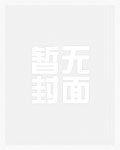 爸爸的小心肝～_新御宅屋